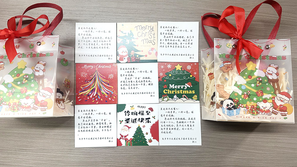 双旦同庆，温暖同行｜致每一位并肩的你