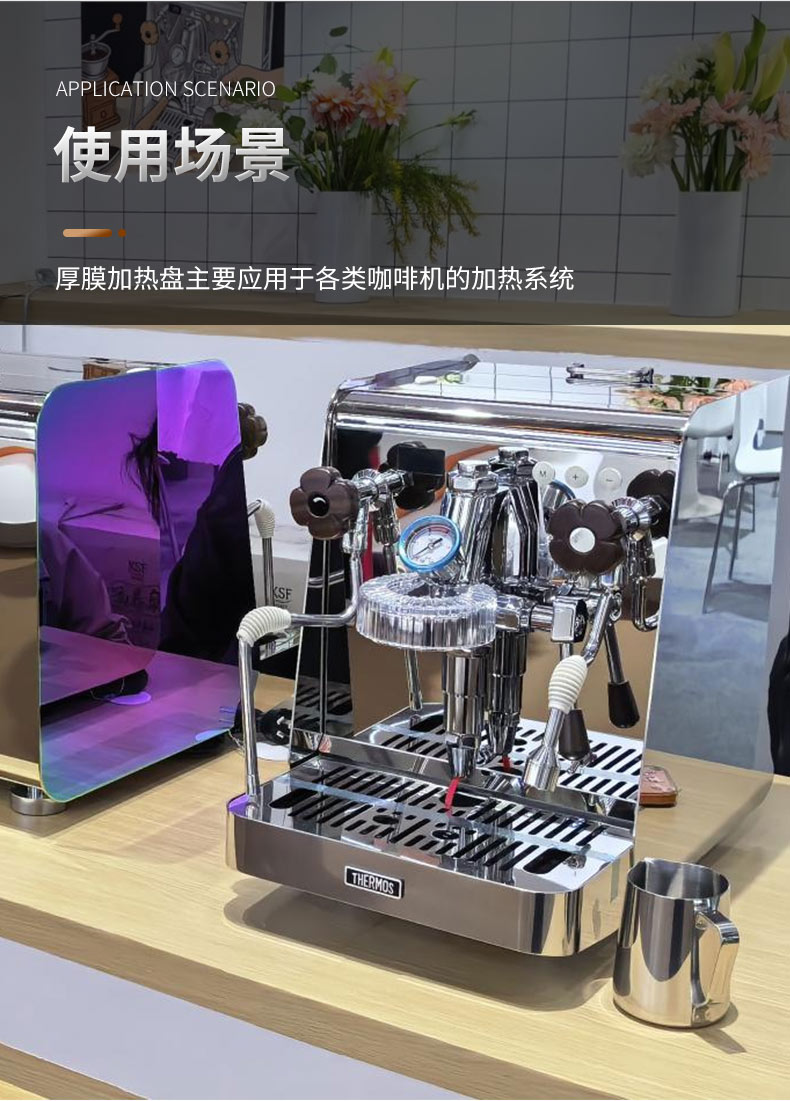咖啡机盘详情1600W_05